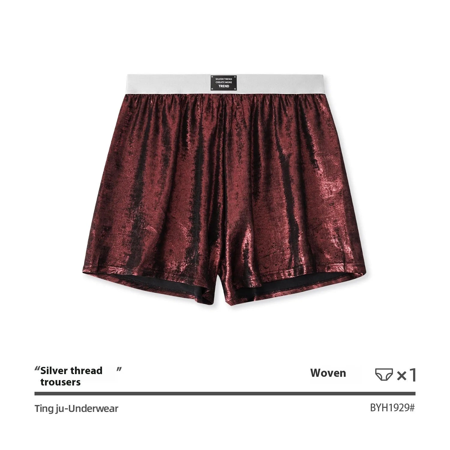 Galaxy reflective woven sportswear underwear in loose-fit casual design with mid-waist construction