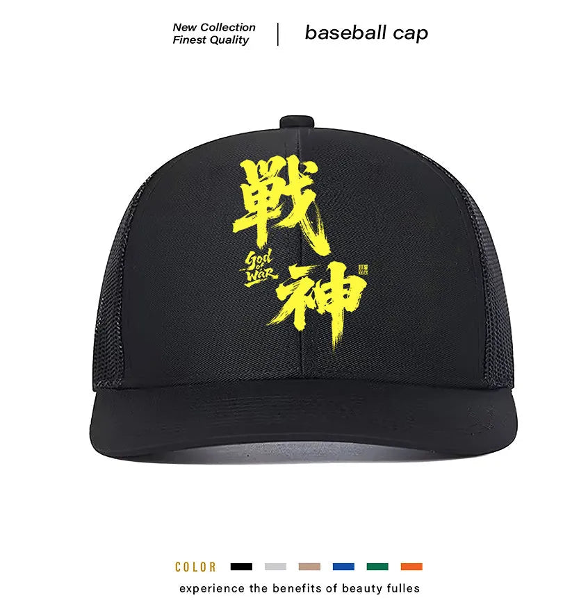 Men's polyester baseball cap in one size, shown in available colours: black, blue, green, grey, khaki, orange.