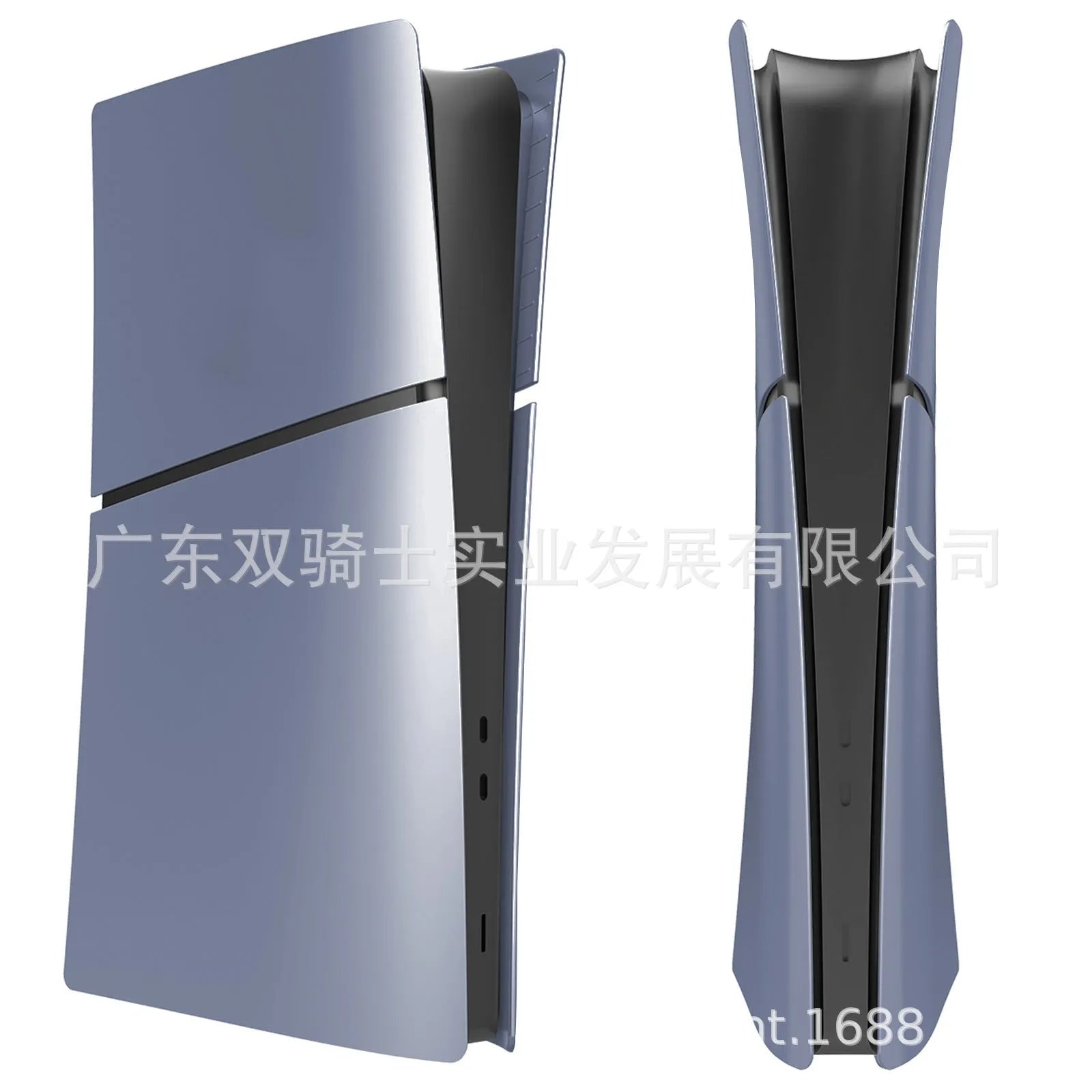 PS5 Slim protective shell replacement cover in ABS plastic showing four-piece design