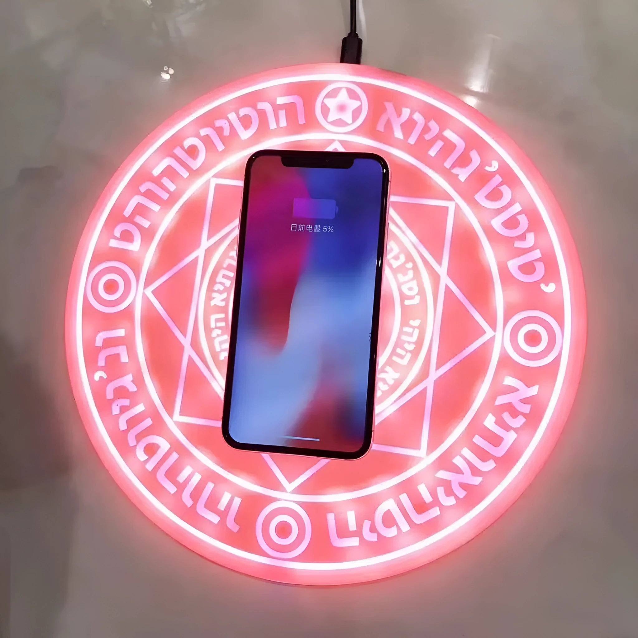 Square wireless phone charger with glowing magic array pattern measuring 25cm with thin 1.5cm profile