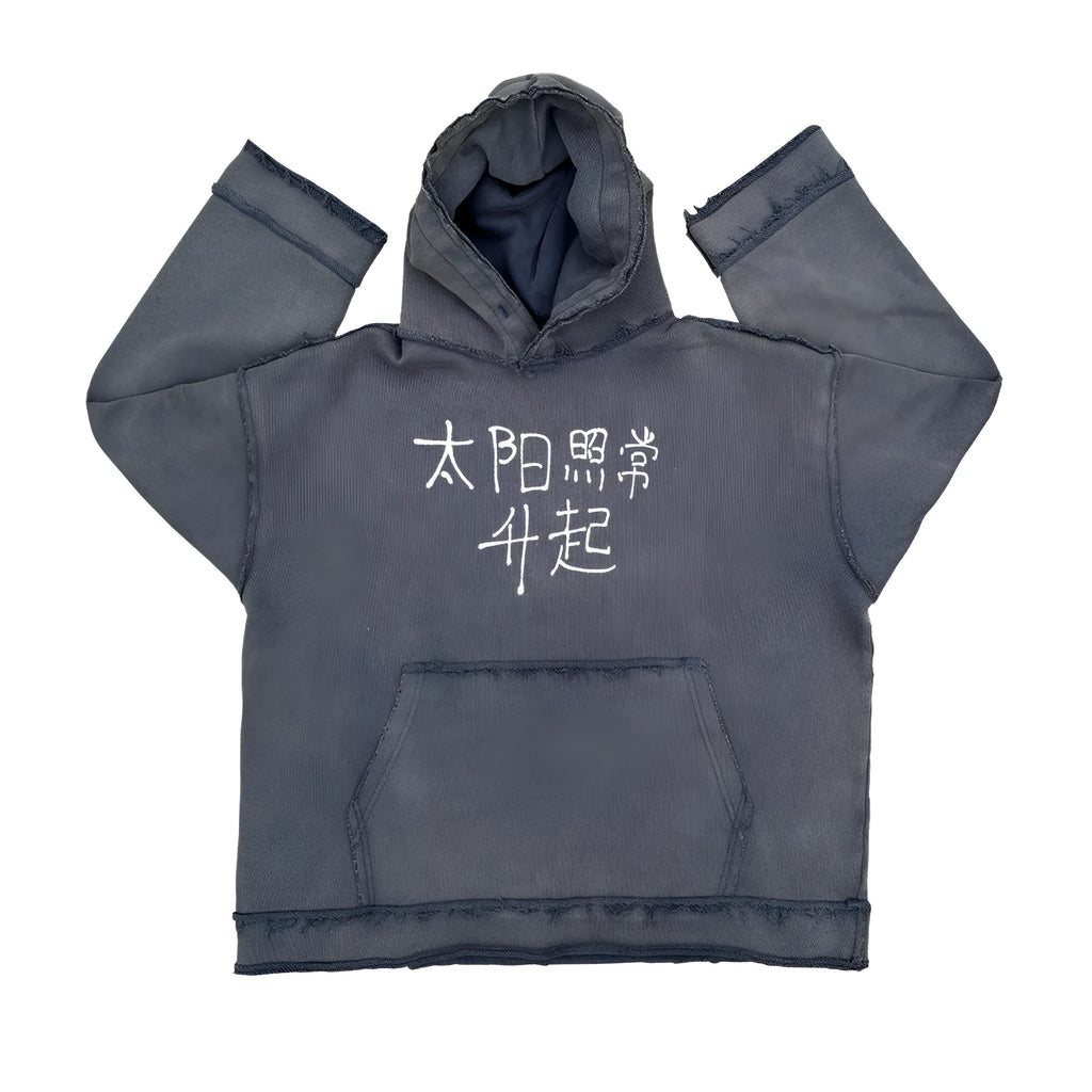 Dark blue hoodie sweatshirt with The Sun Also Rises graphic print on the back, showing front and reverse design.