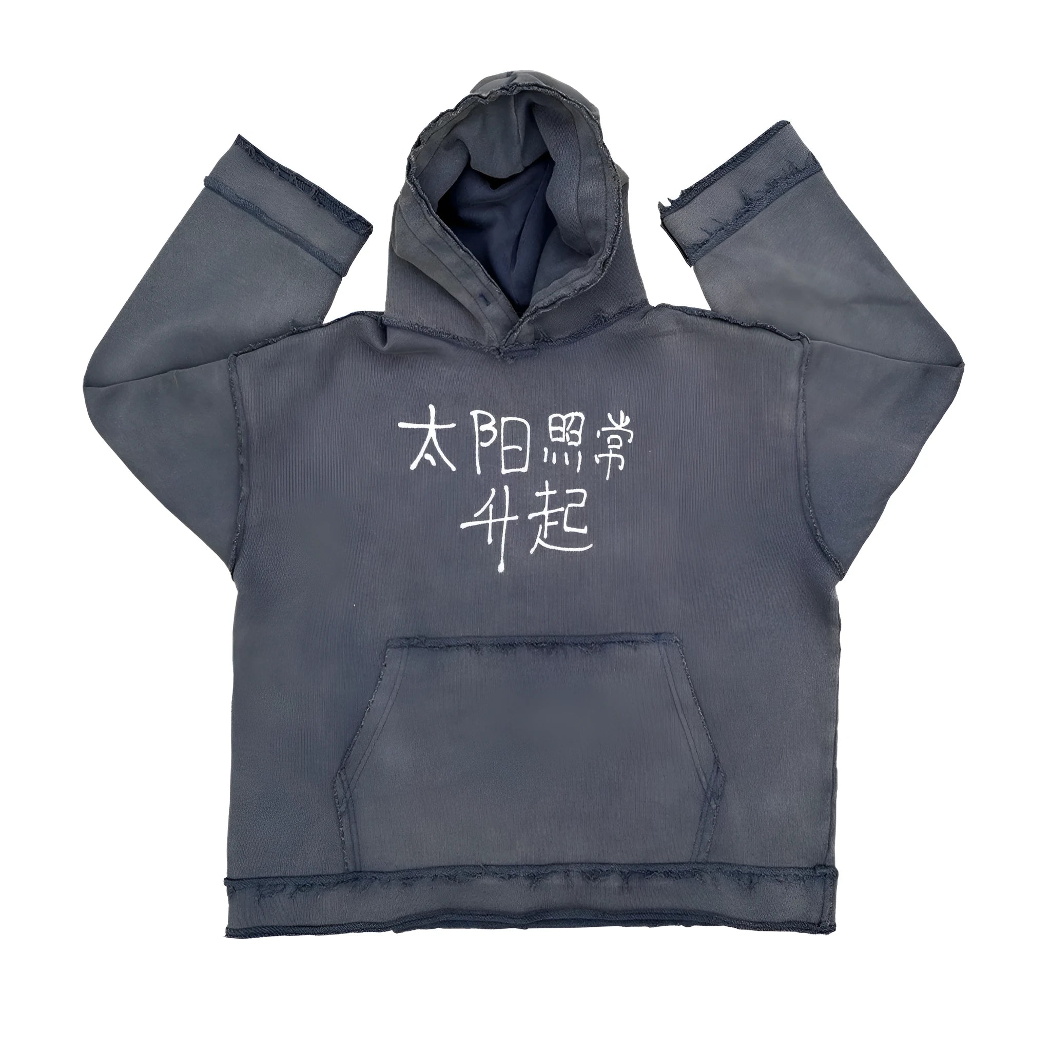 Dark blue hoodie sweatshirt with The Sun Also Rises graphic print on the back, showing front and reverse design.