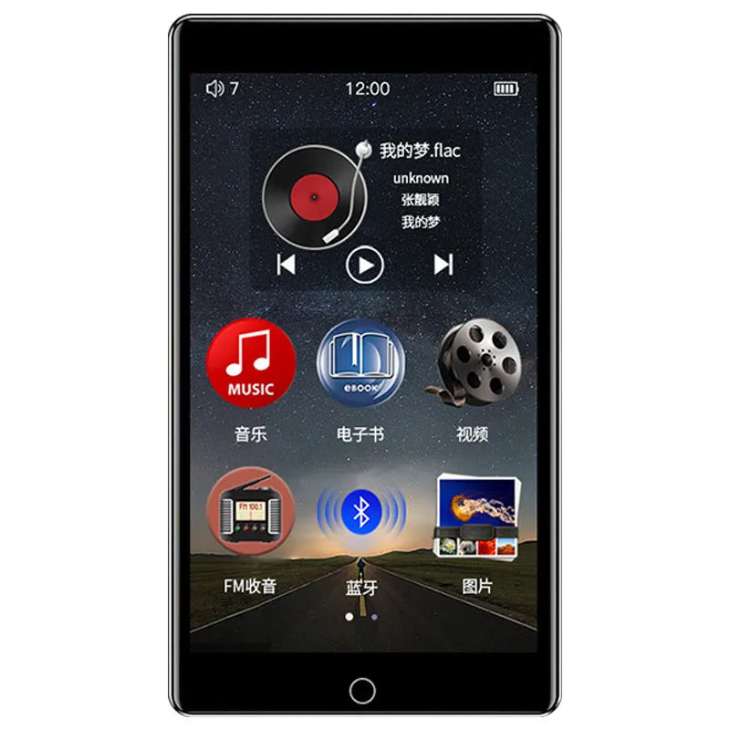 Black Ruizu H1 portable media player with 4-inch touchscreen showing music playback interface