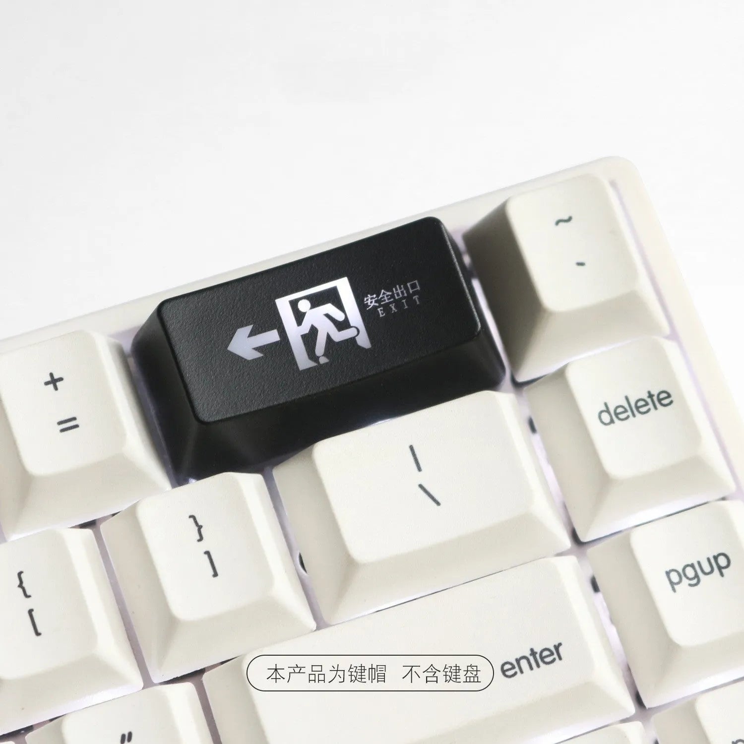Safety evacuation exit key cap for mechanical keyboards in red and black colour options