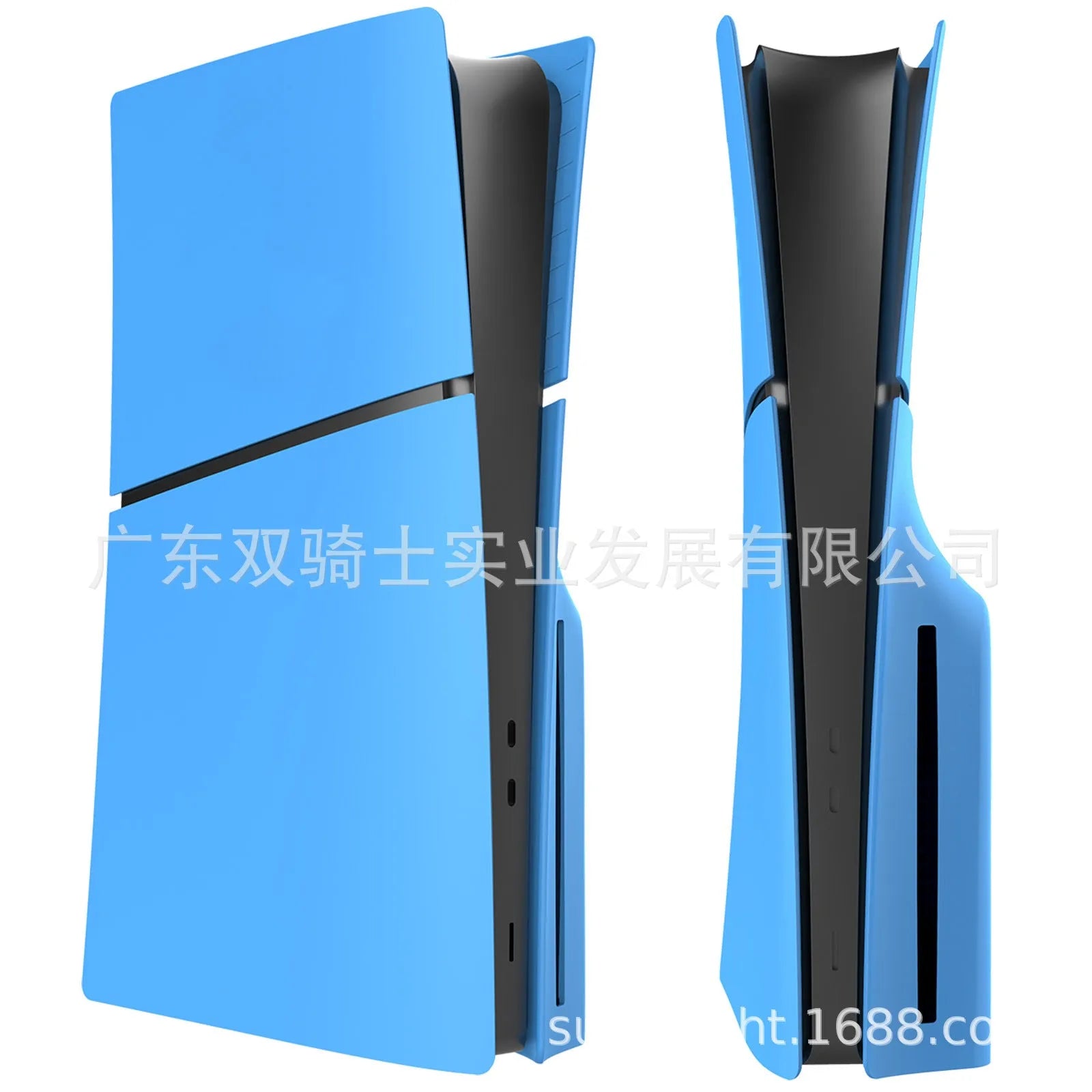 PS5 Slim protective shell replacement cover in ABS plastic showing four-piece design
