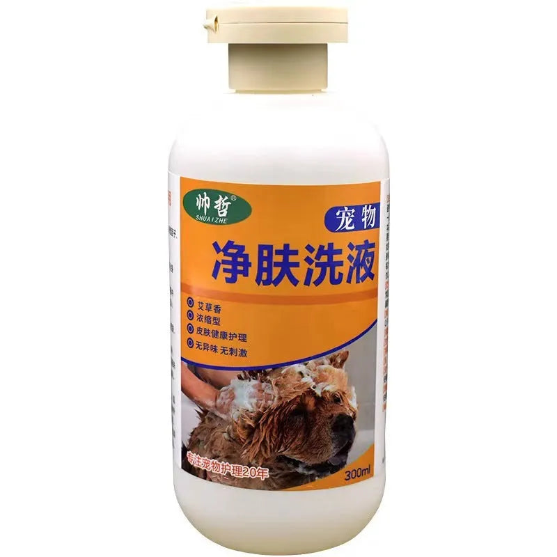 300ml bottle of pet skin treatment body wash for dogs and cats with medicated cleansing lotion