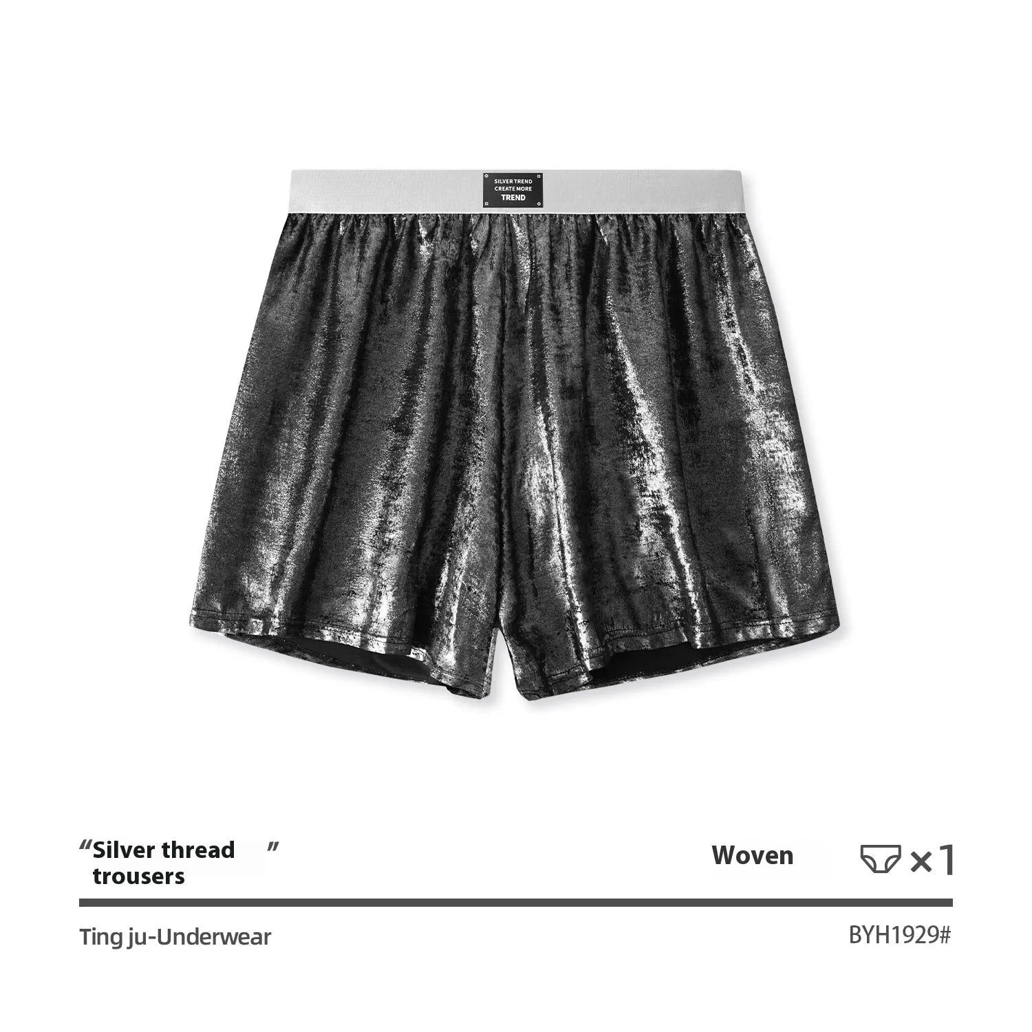 Galaxy reflective woven sportswear underwear in loose-fit casual design with mid-waist construction