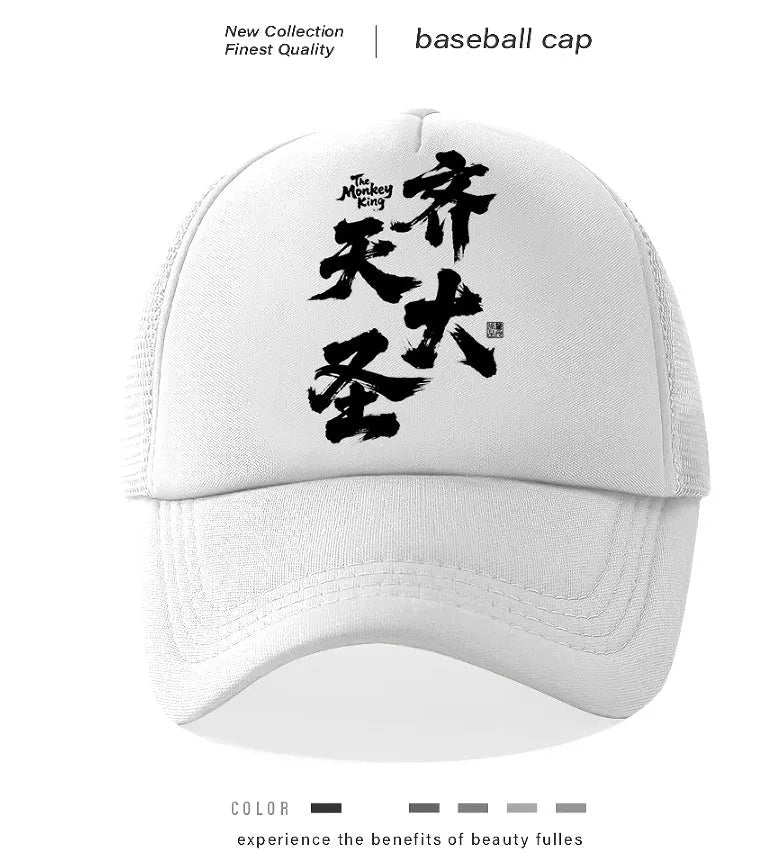 Men's polyester baseball cap showing six colour options: white, pink, blue, green, black and grey