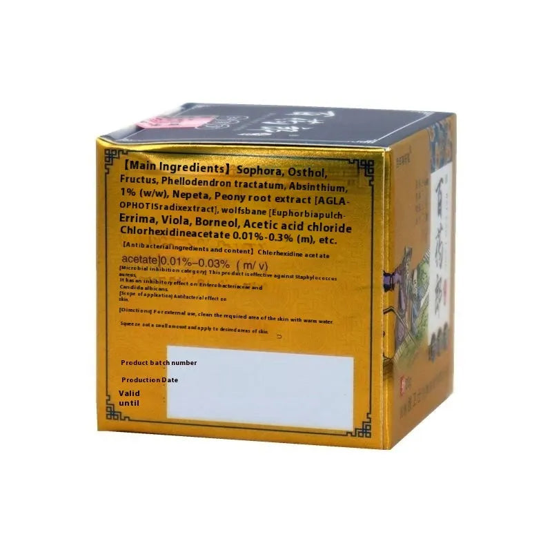 Centennial Tang Lang Wet Poison Cream topical paste in container for skin application