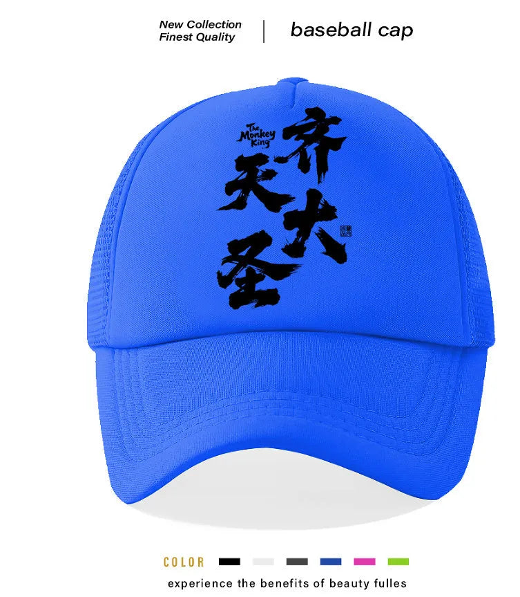 Men's polyester baseball cap showing six colour options: white, pink, blue, green, black and grey