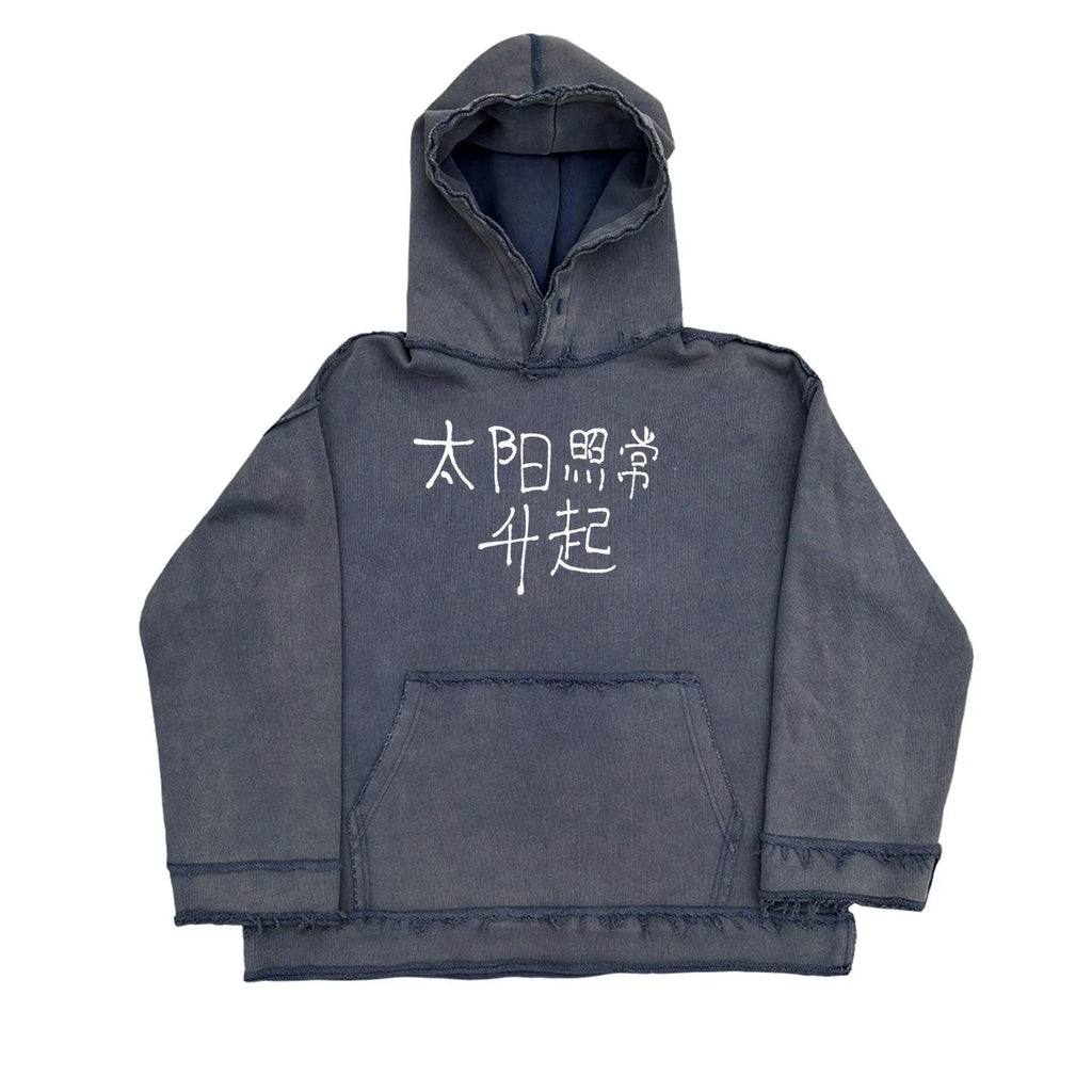 Dark blue hoodie sweatshirt with The Sun Also Rises graphic print on the back, showing front and reverse design.