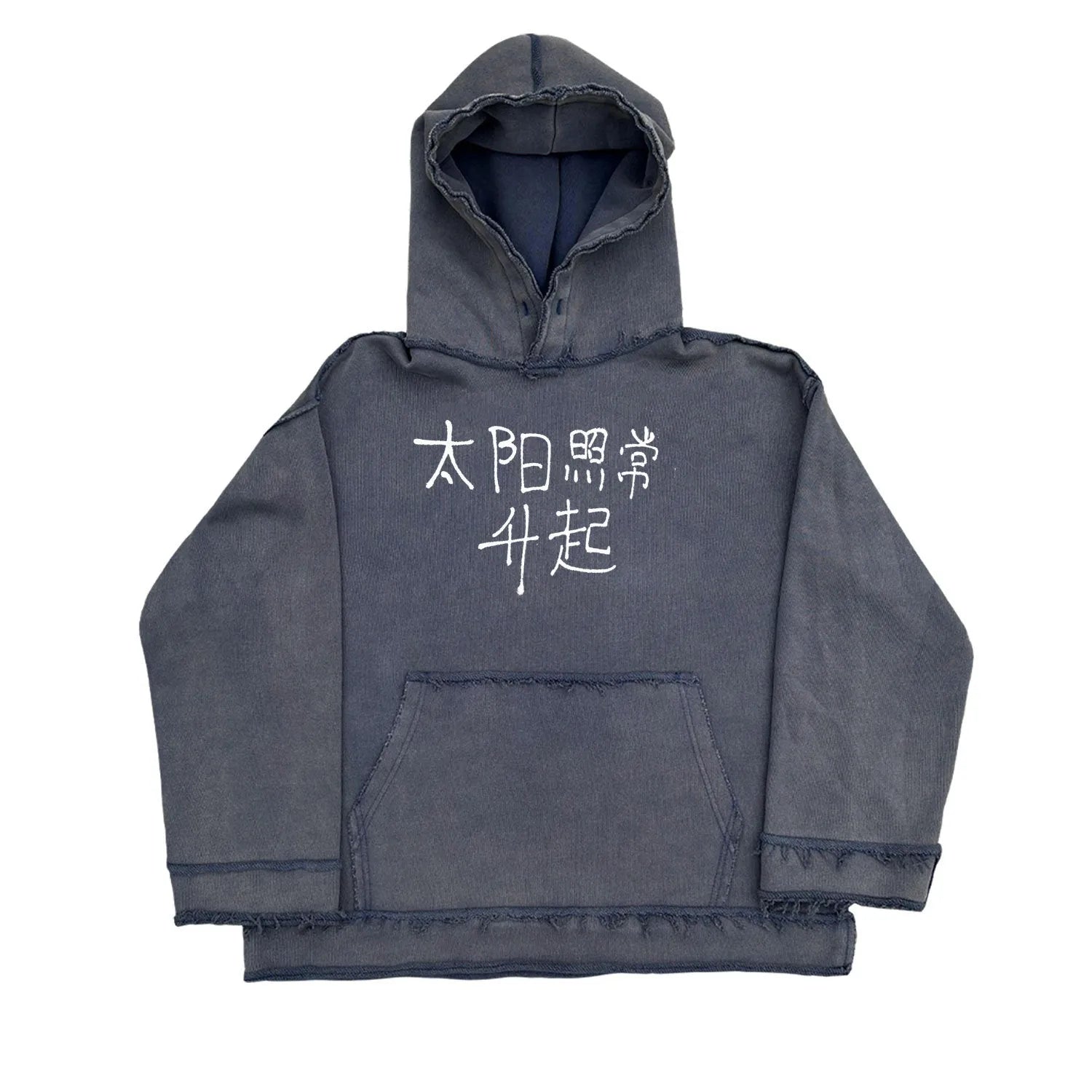 Dark blue hoodie sweatshirt with The Sun Also Rises graphic print on the back, showing front and reverse design.