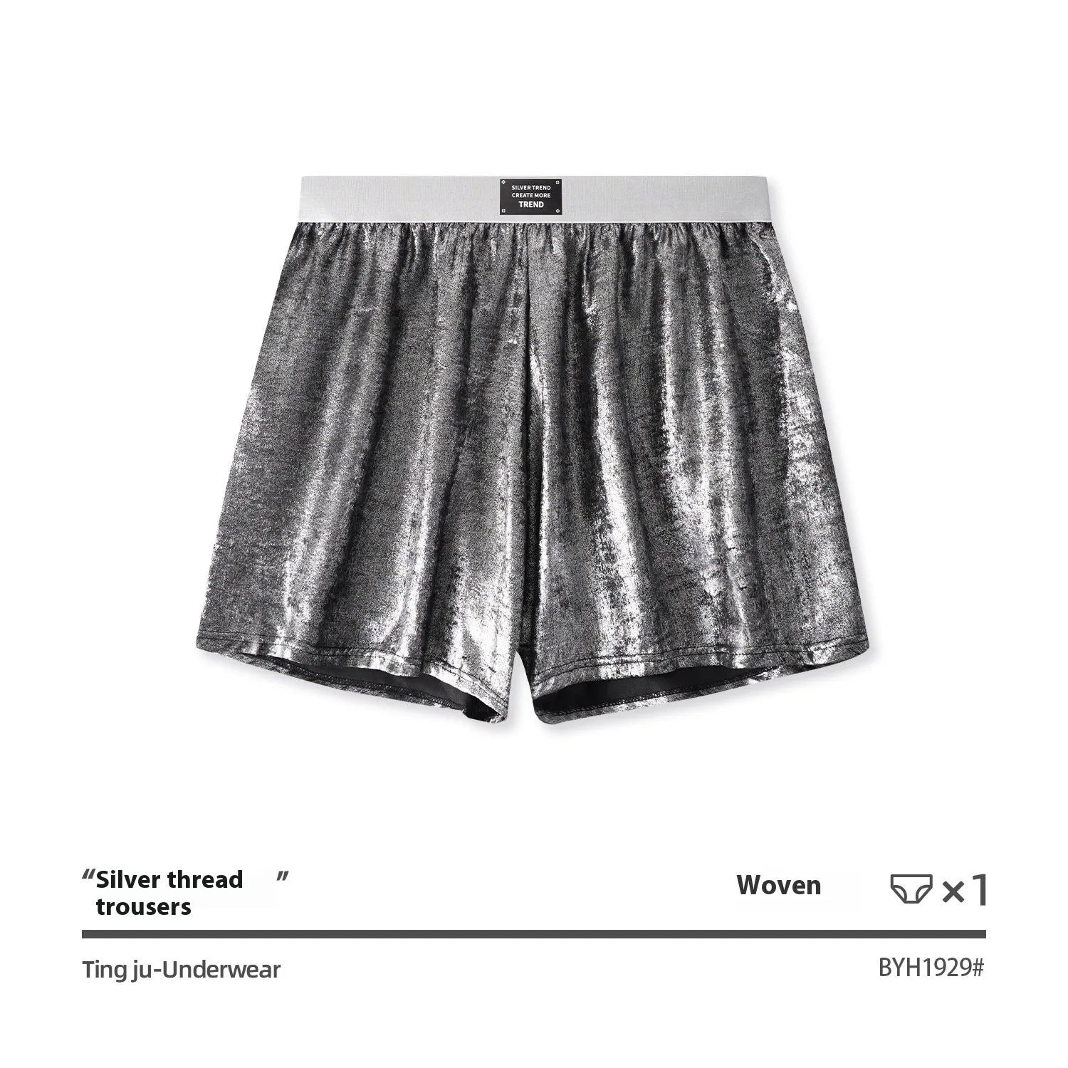 Galaxy reflective woven sportswear underwear in loose-fit casual design with mid-waist construction