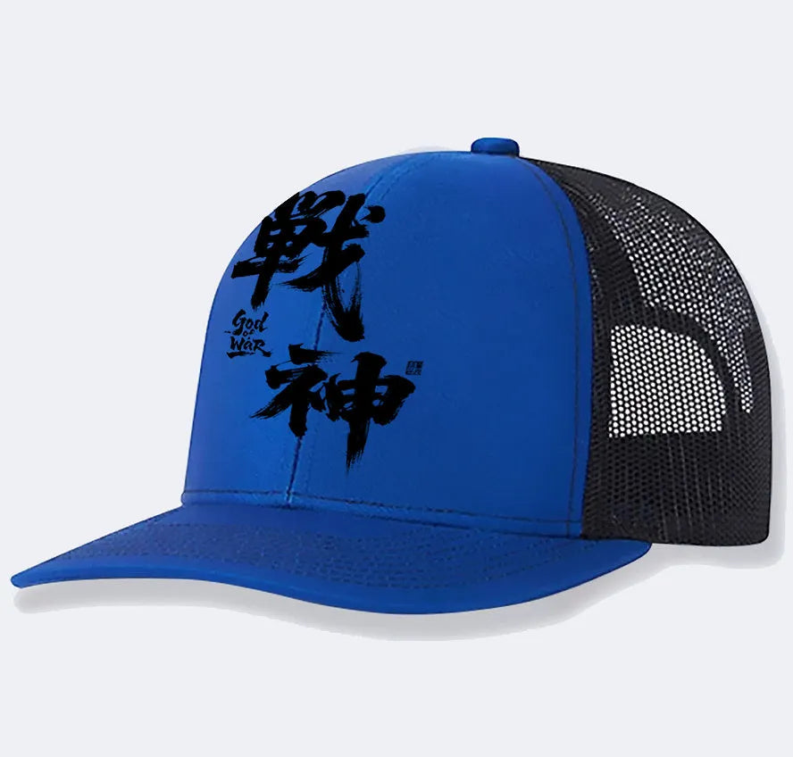 Men's polyester baseball cap in one size, shown in available colours: black, blue, green, grey, khaki, orange.