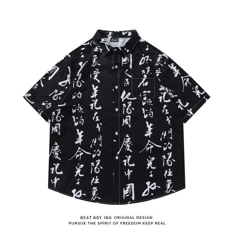 Loose fit short sleeve shirt with an all-over floral print, styled like a cardigan.