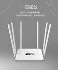 Dual-frequency 5G Gigabit router in white or black with wall-through coverage for whole-home WiFi