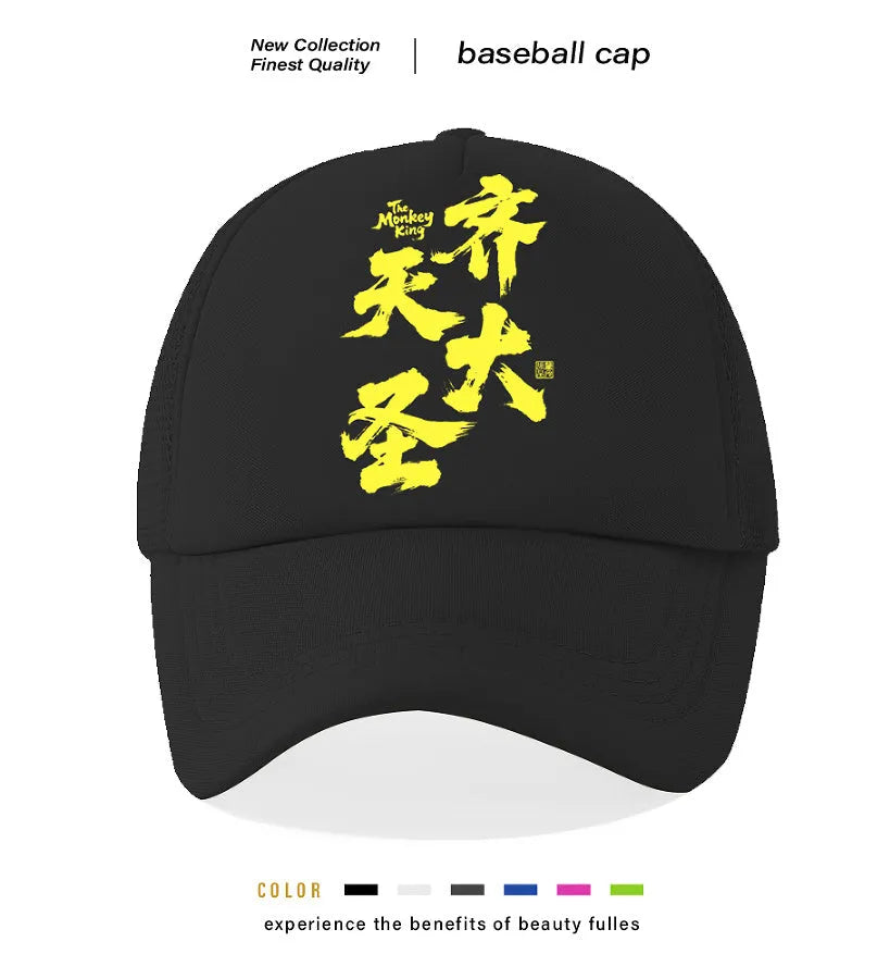 Men's polyester baseball cap showing six colour options: white, pink, blue, green, black and grey