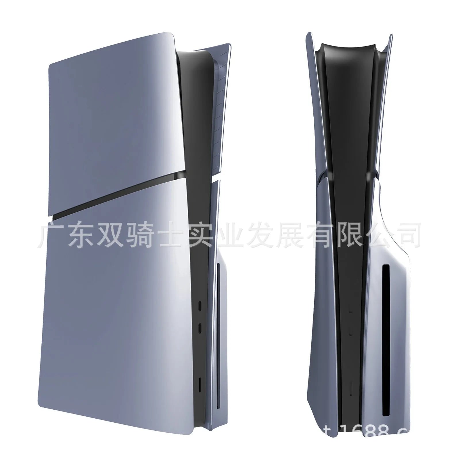PS5 Slim protective shell replacement cover in ABS plastic showing four-piece design