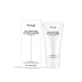 120g tube of Collagen Moisturising Cleansing Milk for face and body.