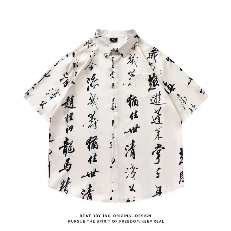 Loose fit short sleeve shirt with an all-over floral print, styled like a cardigan.