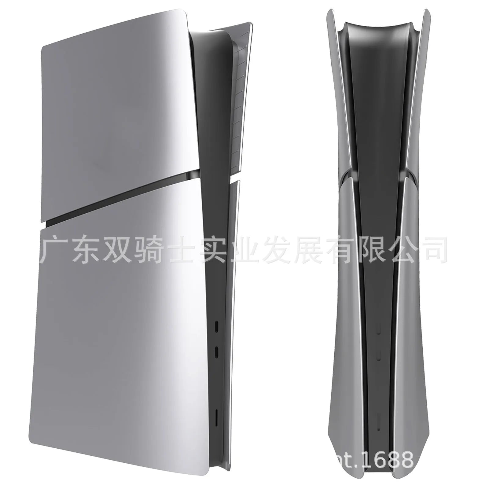 PS5 Slim protective shell replacement cover in ABS plastic showing four-piece design