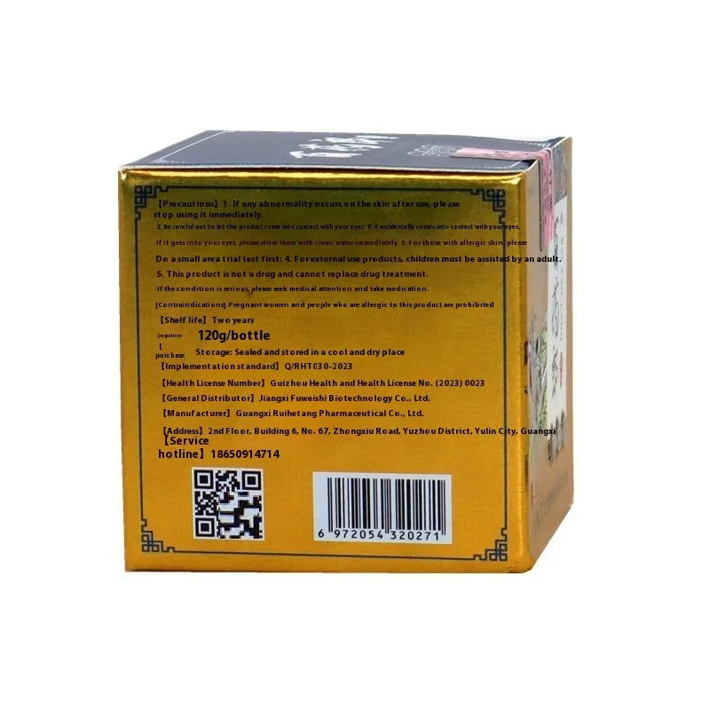 Centennial Tang Lang Wet Poison Cream topical paste in container for skin application
