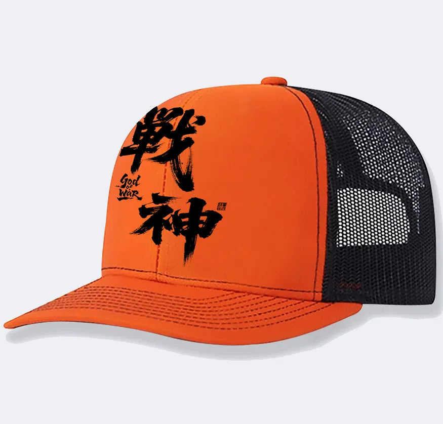 Men's polyester baseball cap in one size, shown in available colours: black, blue, green, grey, khaki, orange.