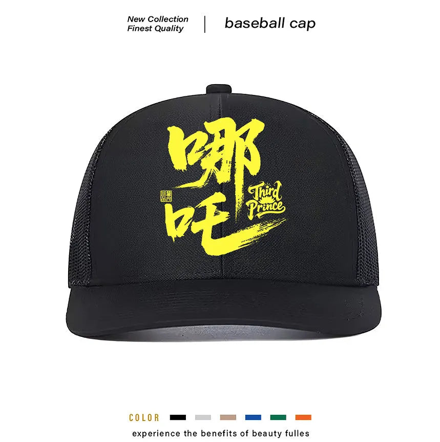 Men's adjustable polyester baseball cap in six colour options including blue, black and grey