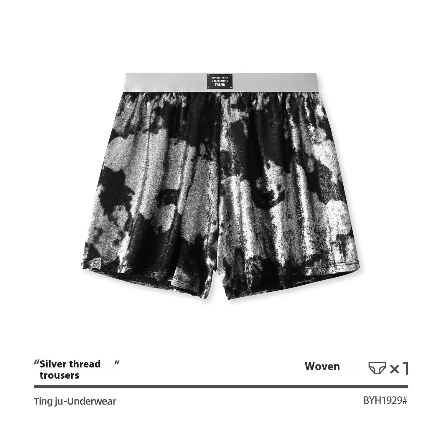 Galaxy reflective woven sportswear underwear in loose-fit casual design with mid-waist construction