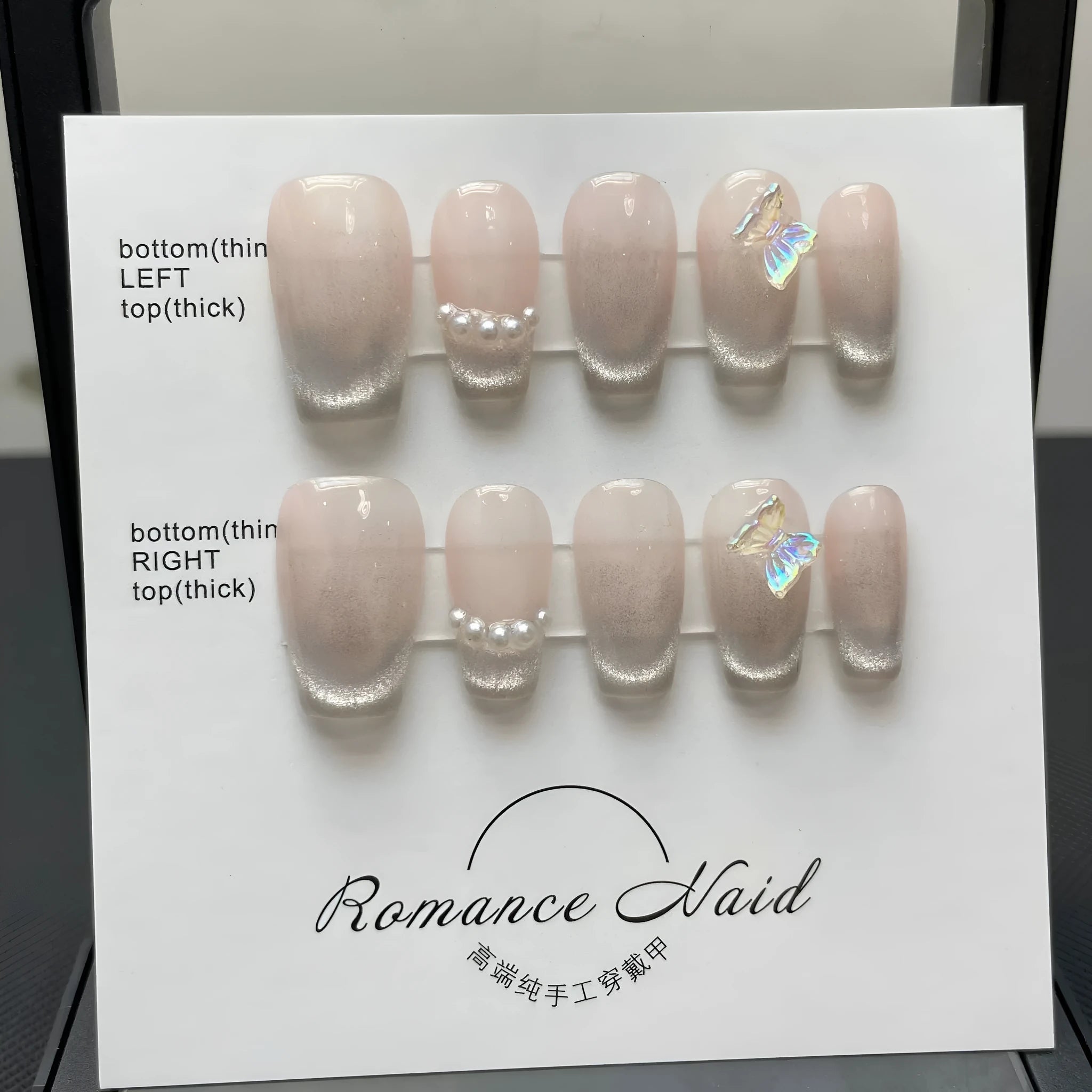 Blush-coloured false nails with 14-short ladder A pattern, shown in XS, S, M, L sizes.