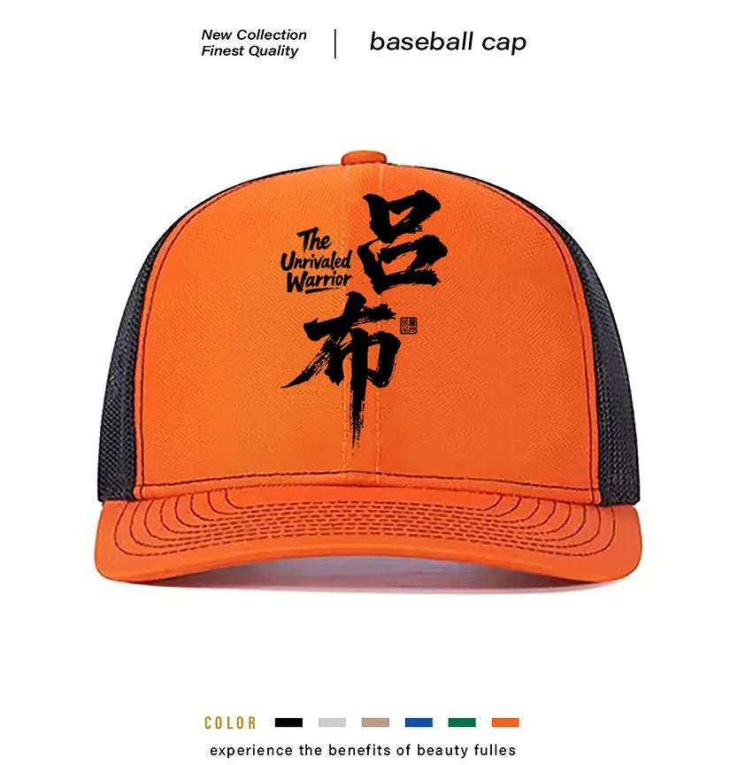 Men's adjustable baseball cap in six colour options with polyester construction