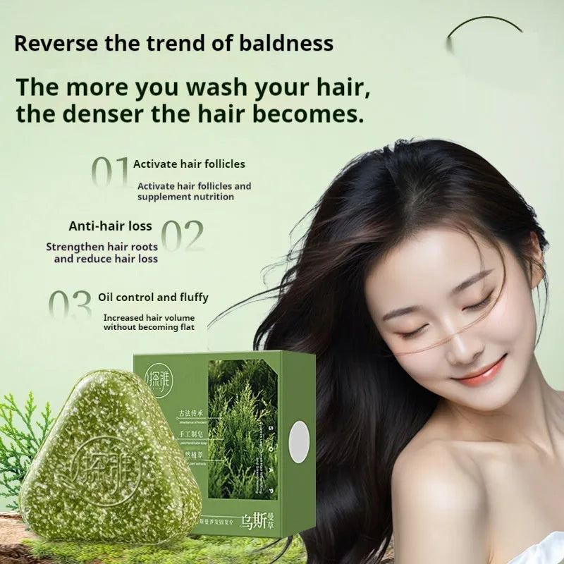 Chinese Arborvitae Twig Usman herbal hair fixing soap bar, 120g cleansing bar for hair and face