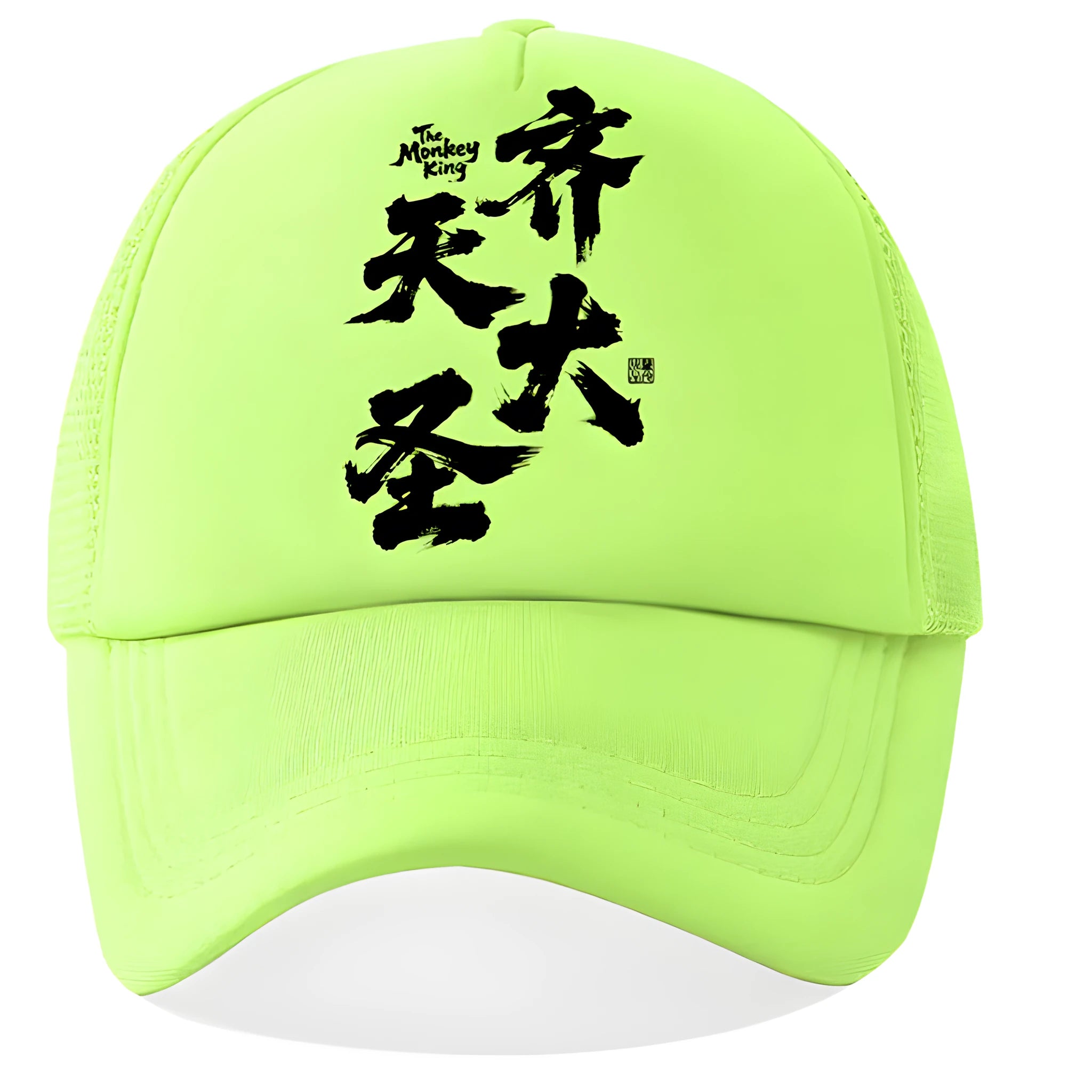 Men's polyester baseball cap showing six colour options: white, pink, blue, green, black and grey