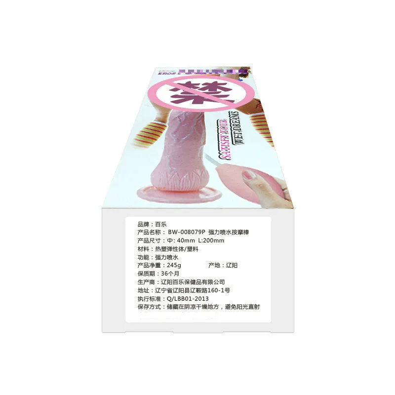 Suction cup female toy with strong base, 200mm length, 40mm diameter, flesh colour, TPR and ABS materials