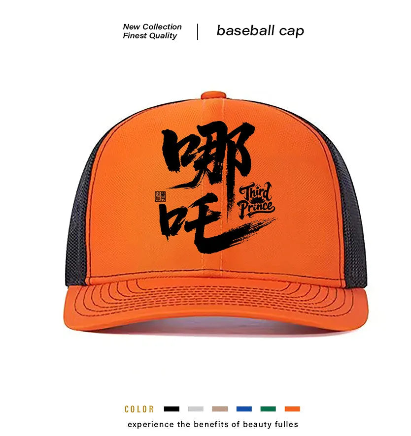 Men's adjustable polyester baseball cap in six colour options including blue, black and grey