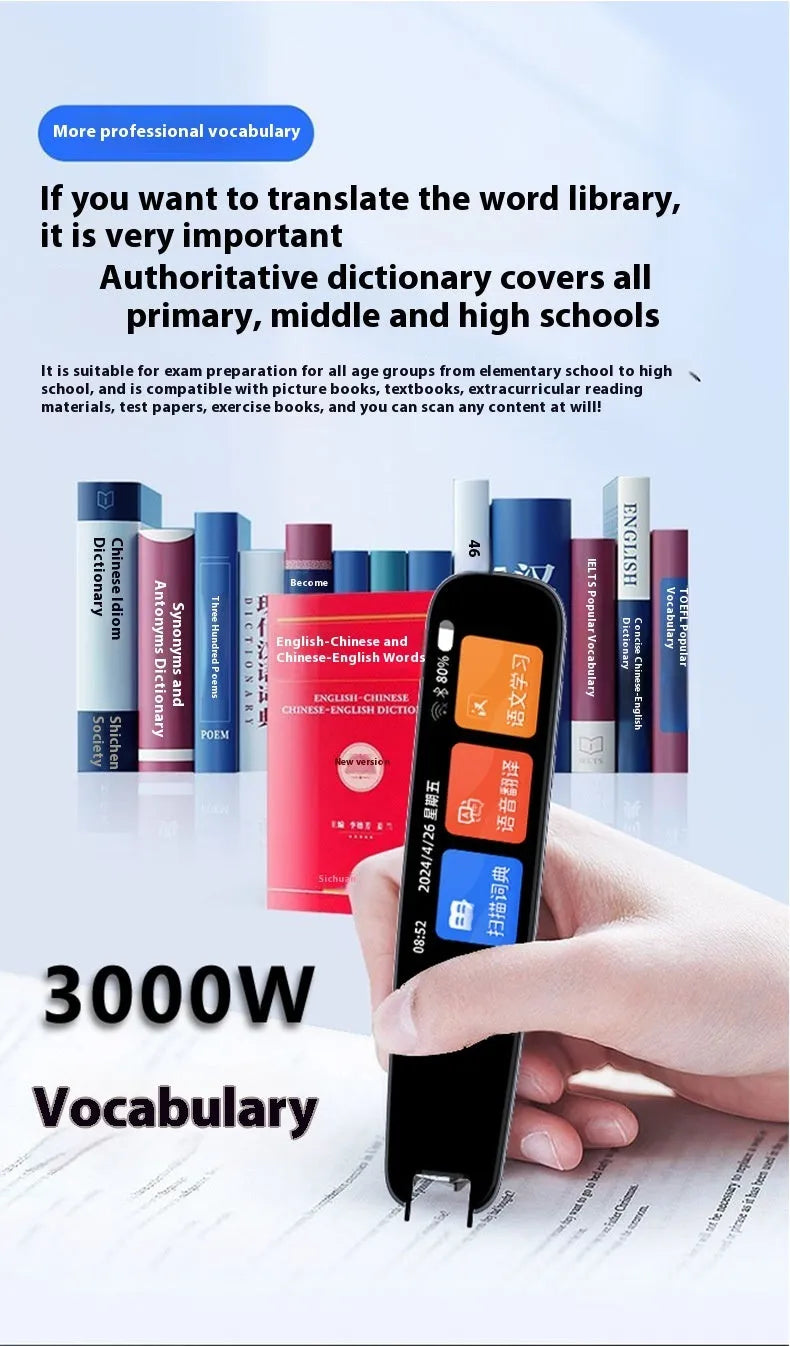 Dark grey offline scan translation dictionary pen with English practice functions for language study