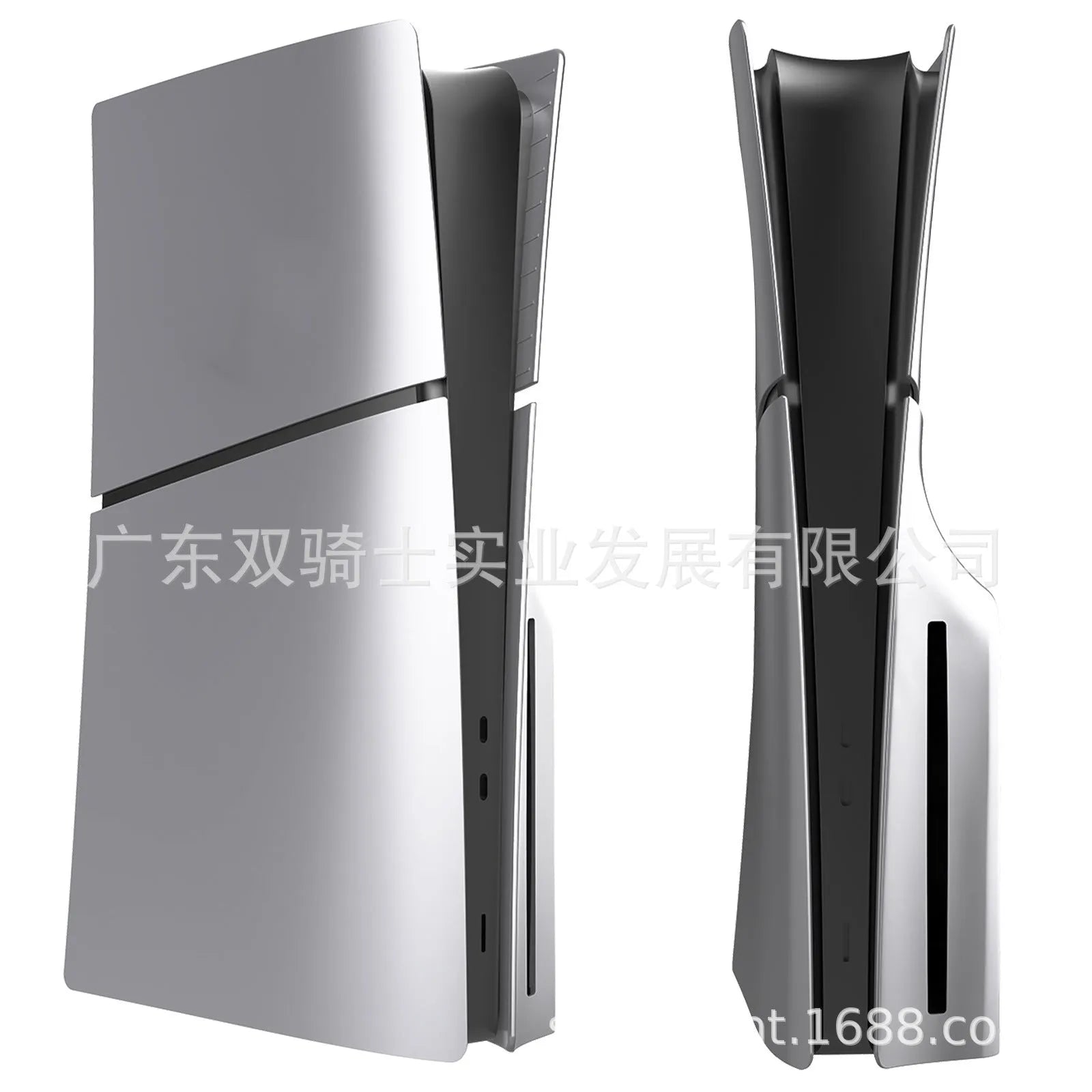 PS5 Slim protective shell replacement cover in ABS plastic showing four-piece design