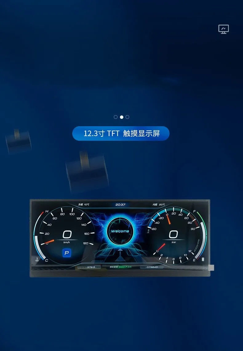 12.3-inch TFT vehicle display screen with 1920x720 resolution for car central control navigation systems