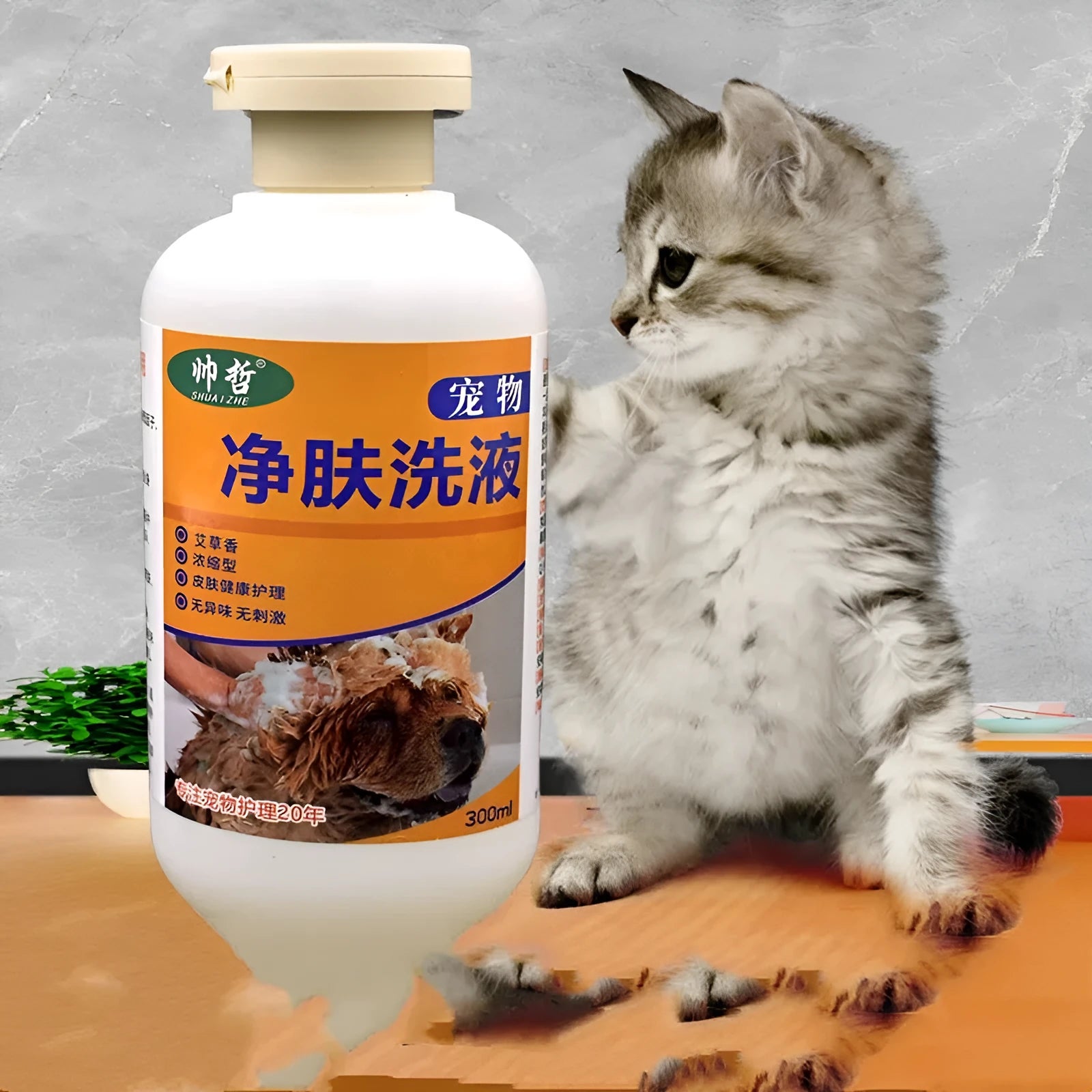 300ml bottle of pet skin treatment body wash for dogs and cats with medicated cleansing lotion