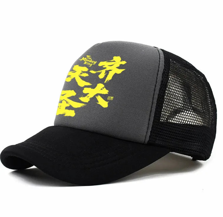 Men's polyester baseball cap showing six colour options: white, pink, blue, green, black and grey