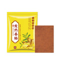 Ginger plaster hot compress patch 7x10cm with argy wormwood for cervical waist and knee joints