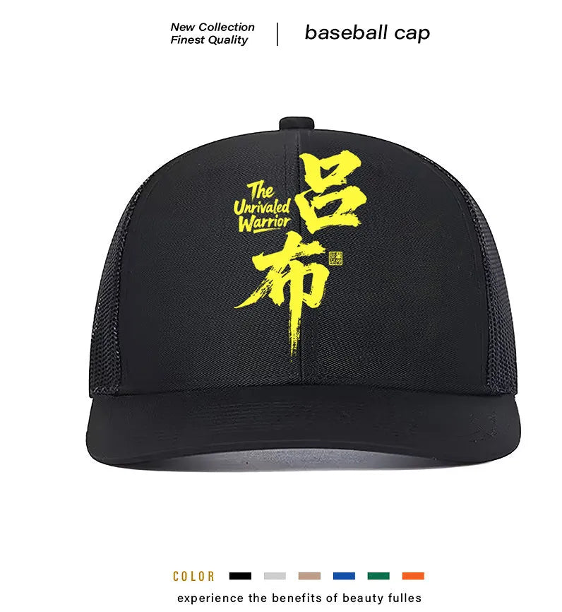 Men's adjustable baseball cap in six colour options with polyester construction